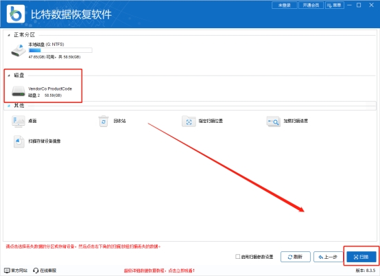 内存卡格式化不了有写保护怎么办,内存卡无法格式化成fat32怎么办