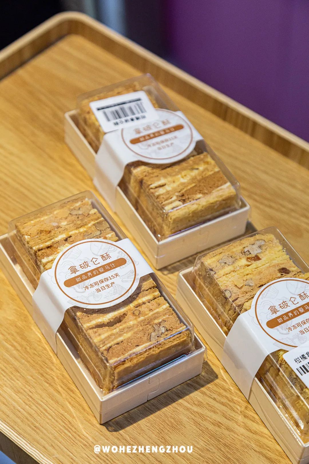 跨年夜不能这么过了是什么原因,跨年夜要发什么消息