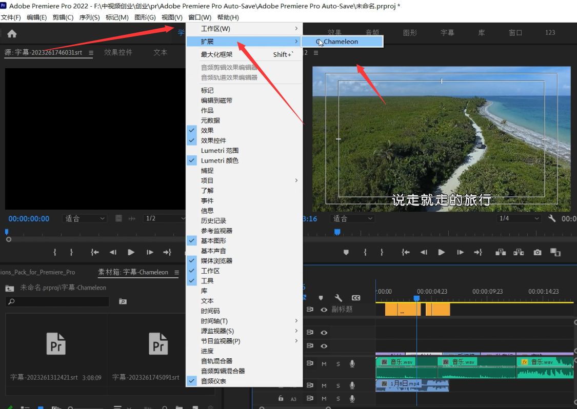 pr字幕一键添加,pr快速添加字幕方法