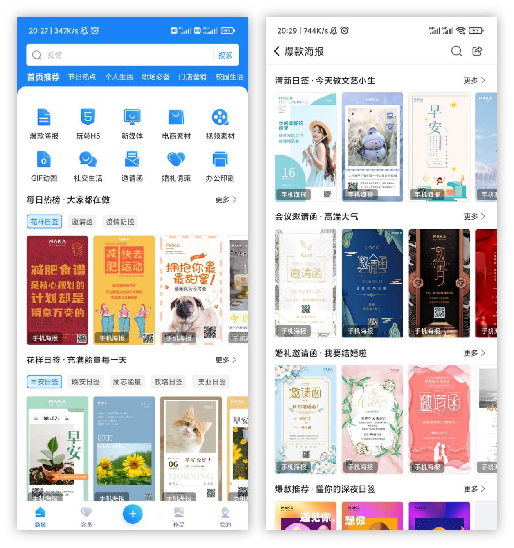 居家办公的app,居家生活app排行榜