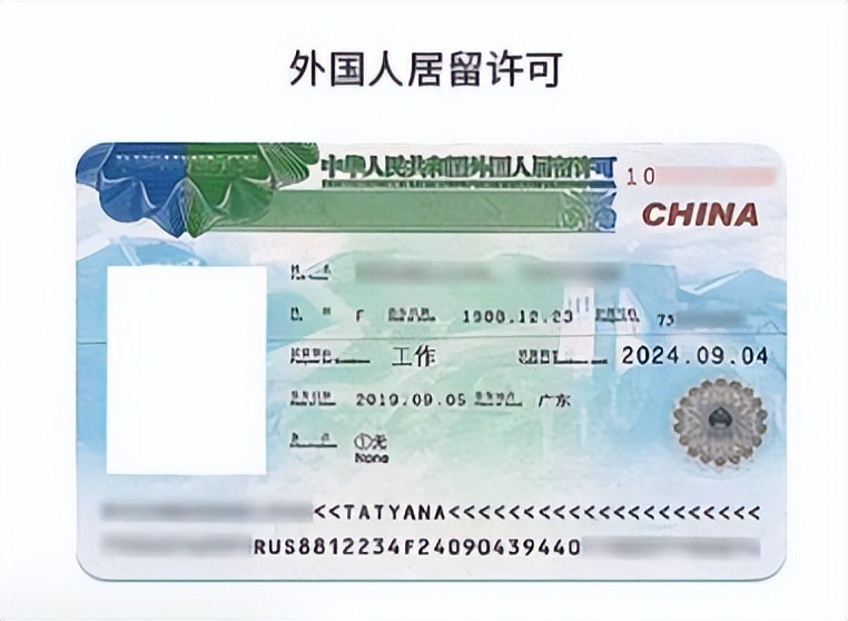 美宝回国证件问题,美宝十八岁前能入美国籍吗