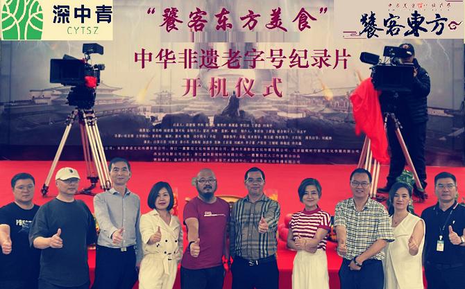 美食老字号纪录片7小时,非遗美食纪录片