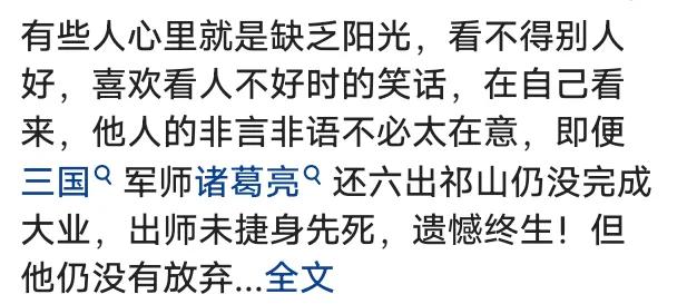 辟谣誓师女生高考508分,高三誓师女生508分