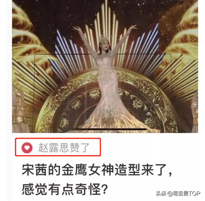 最新一届金鹰女神,金鹰女神大盘点