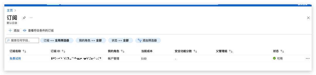 微软openai怎么用,azureopenai申请教程
