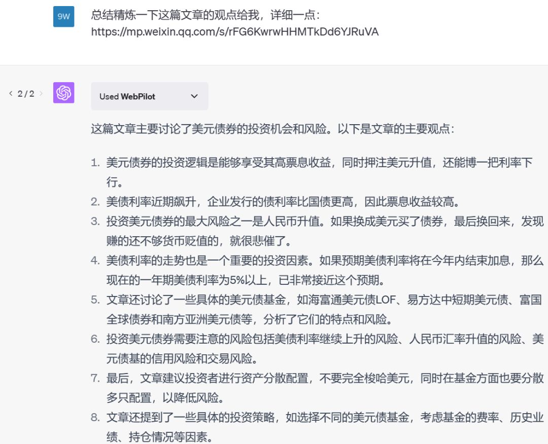 ai智能炒股自动分析软件,ai炒股操作视频