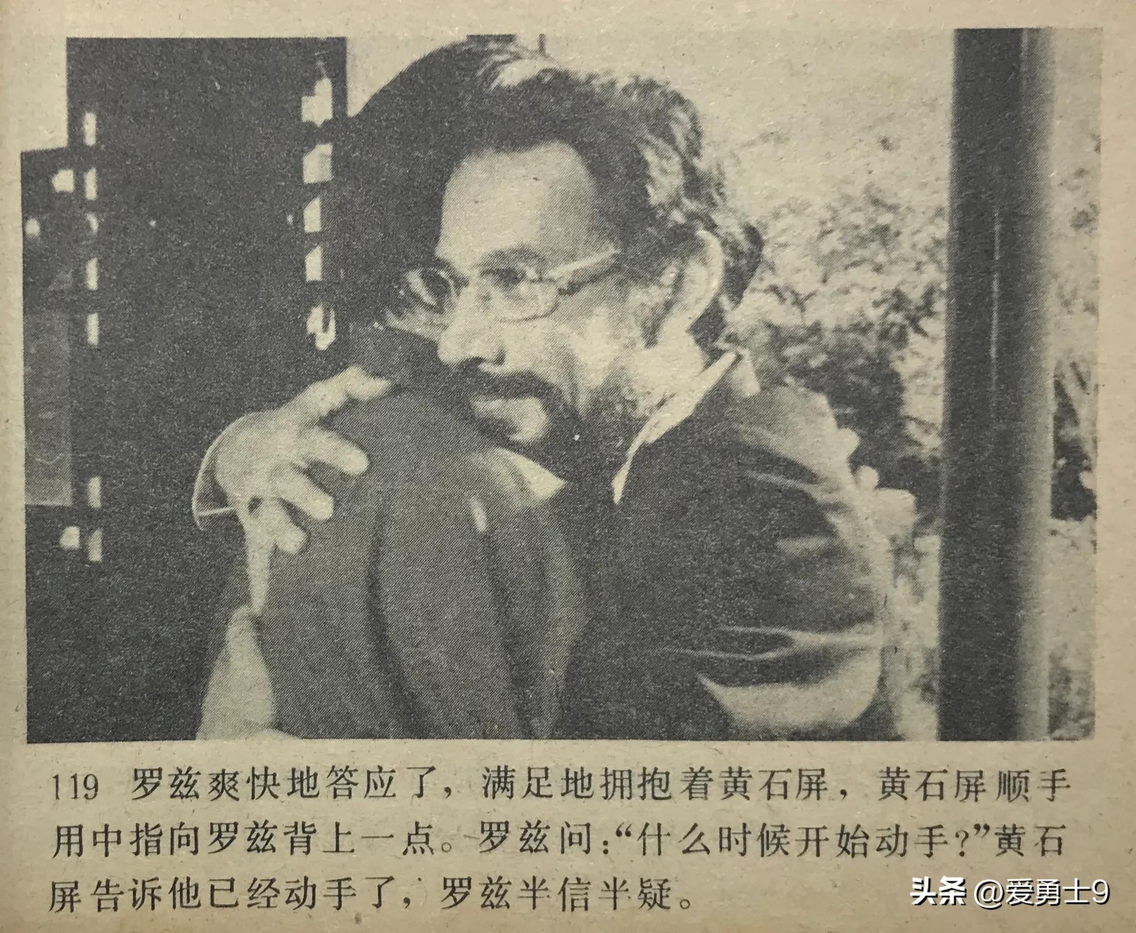 岭南武术连环画全套都有哪些,岭南版中国武术连环画