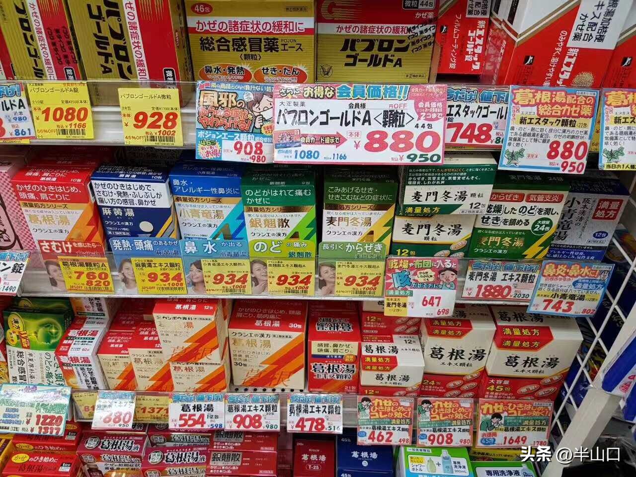 日本汉方药为什么效果好,日本汉方制药过程