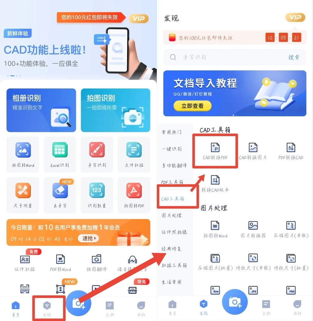 中望cad图纸怎么转换成pdf格式,如何用ai把pdf图片转换成cad格式