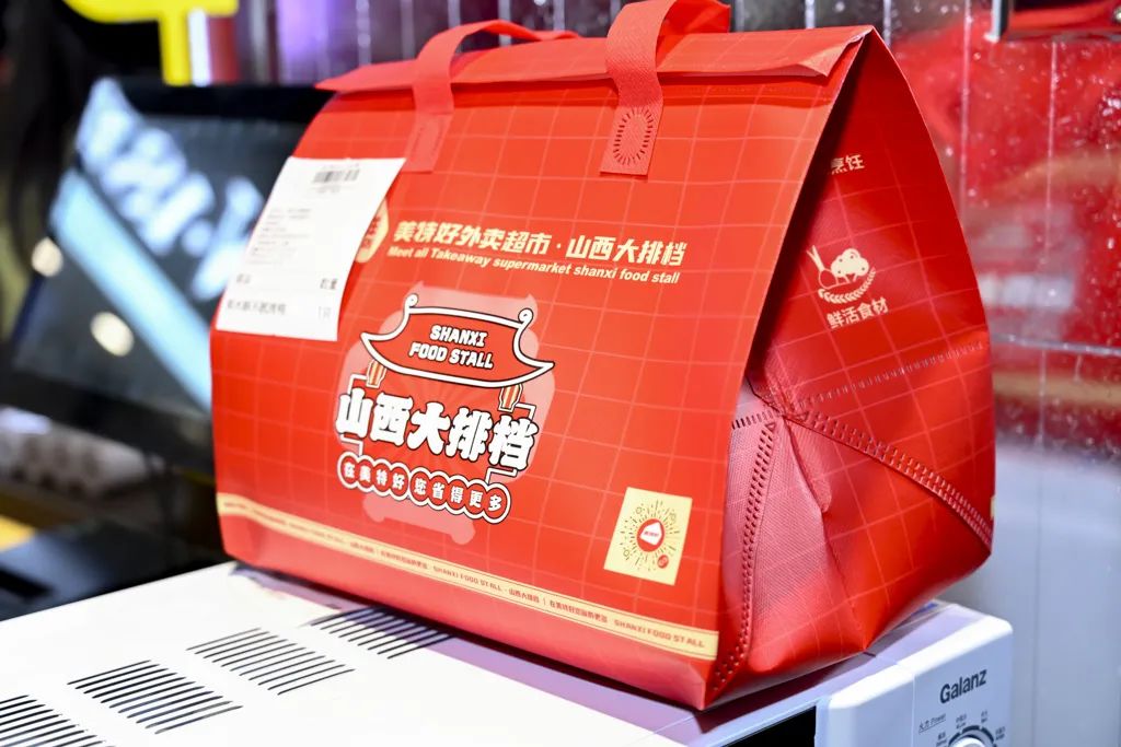 美特好全球蛙,美特好运营