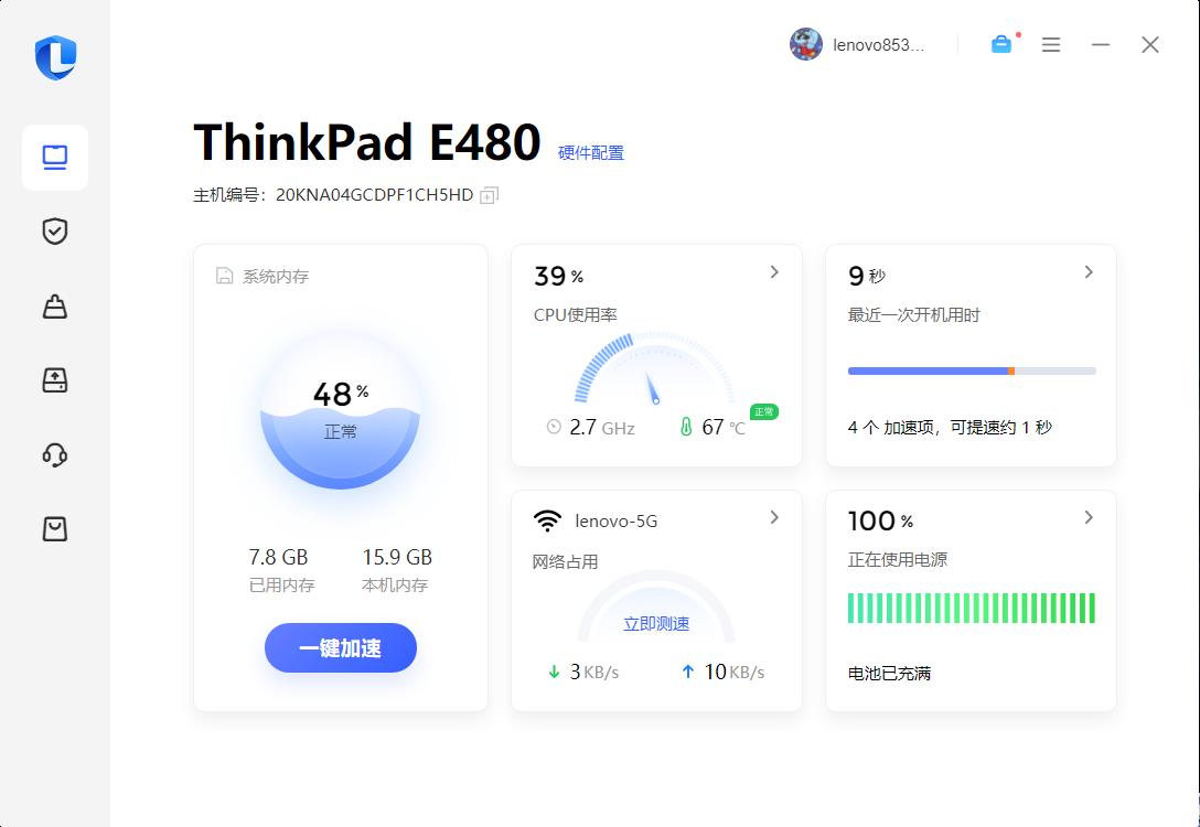 联想天禧生态版怎么样,联想天禧生态软件