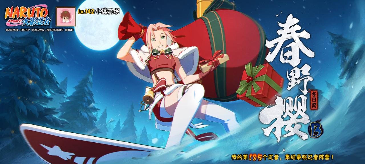 火影忍者大野木的真正实力,忍战大野木招募爆料