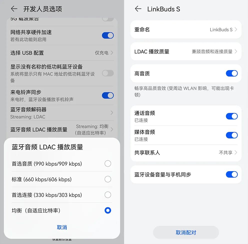 索尼耳机linkbudss的环境音怎么调,索尼蓝牙耳机linkbuds哪个颜色好看