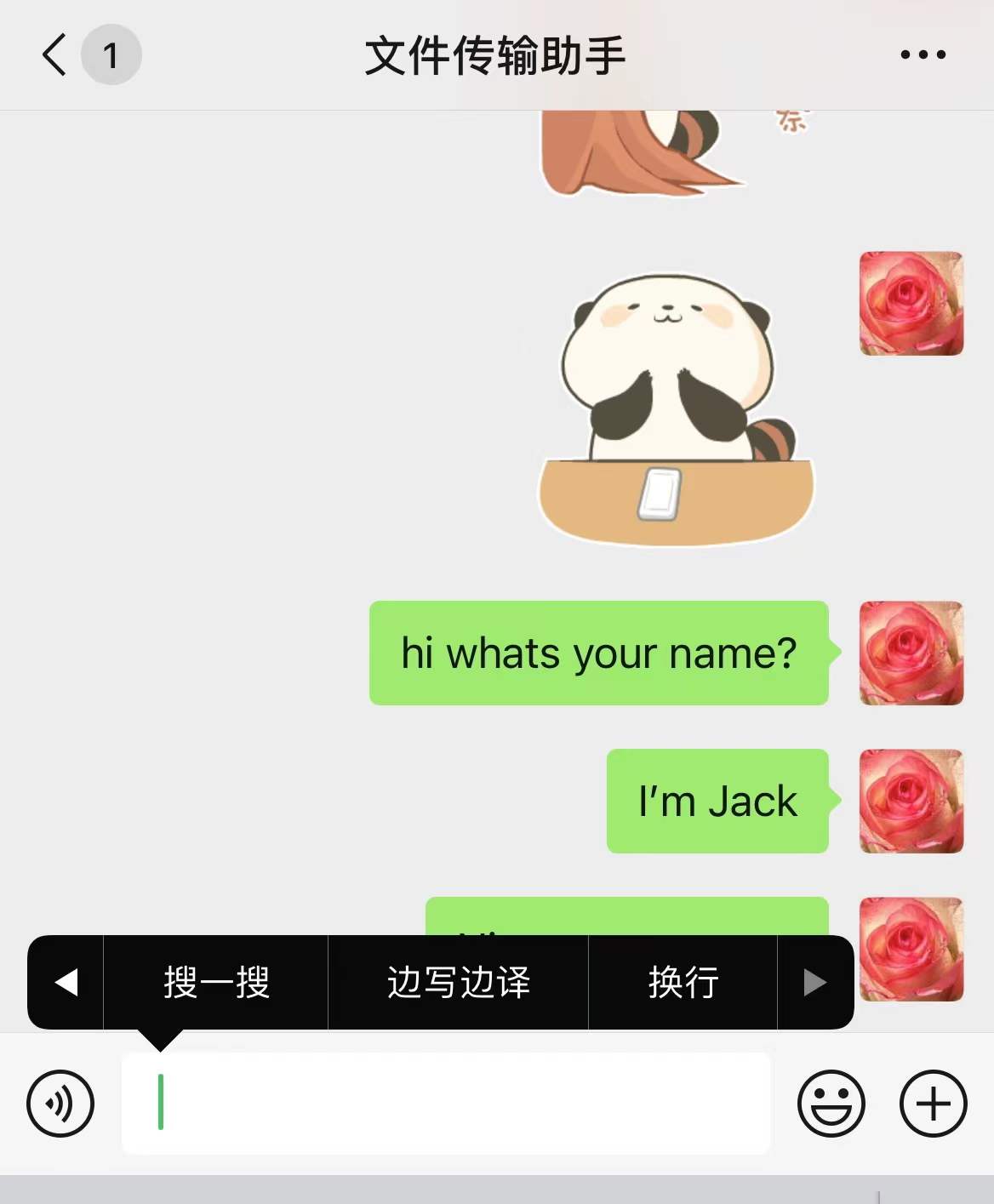 微信语言翻译转换工具怎么换回来,微信汉语翻译器怎么开