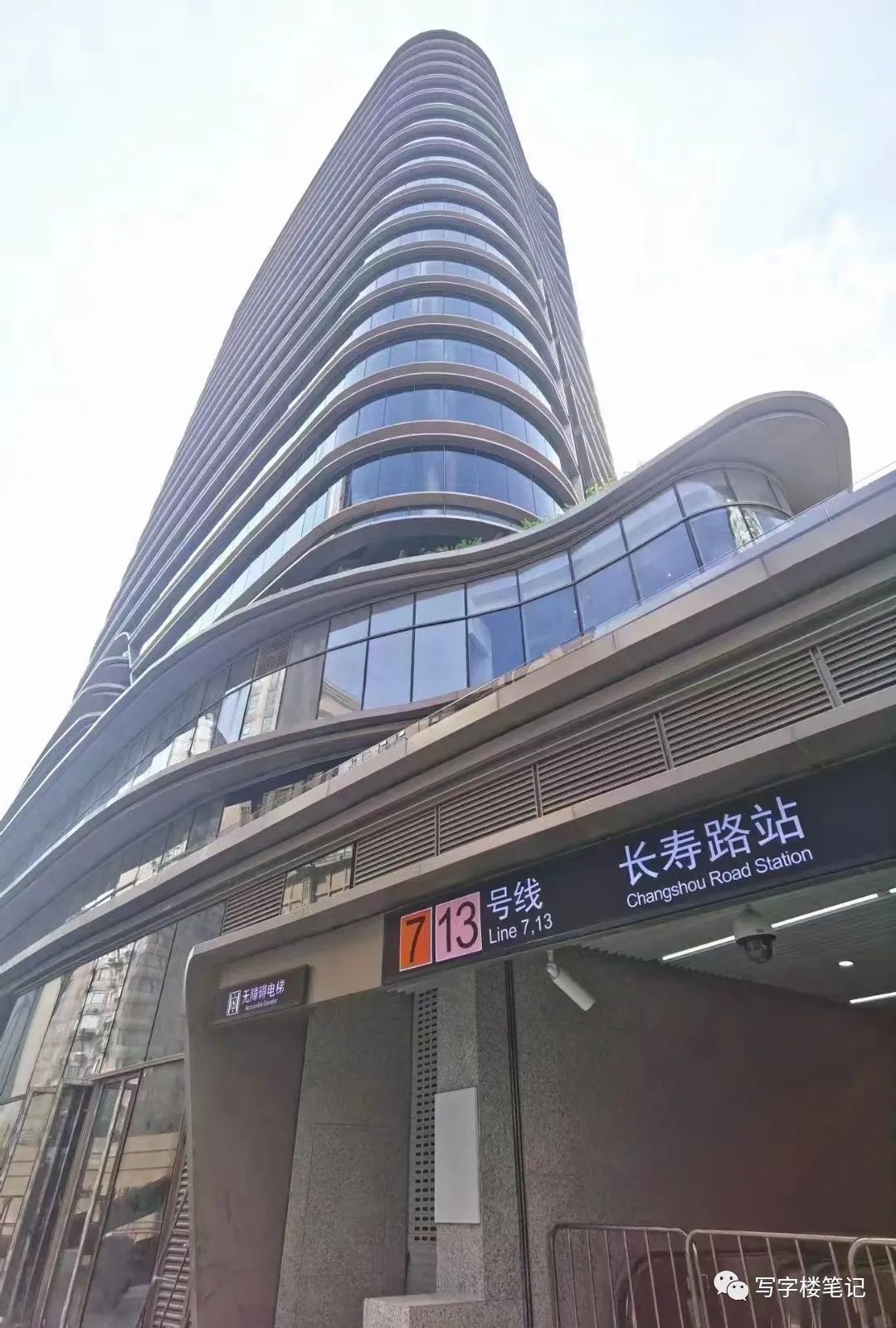 长寿路旭辉里有什么逛的,长寿路旭辉大厦