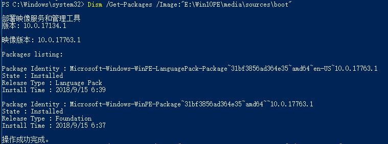 安装windows10详细教程,windows10安装程序的方法
