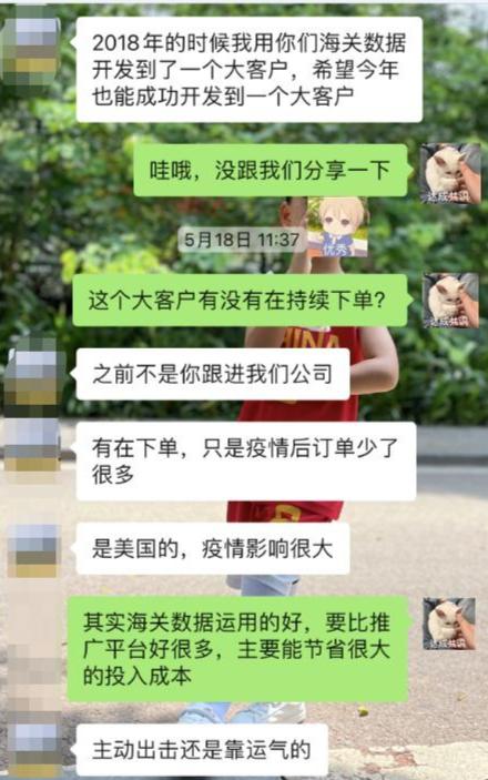 海关数据哪个最好用,海关数据是否合法