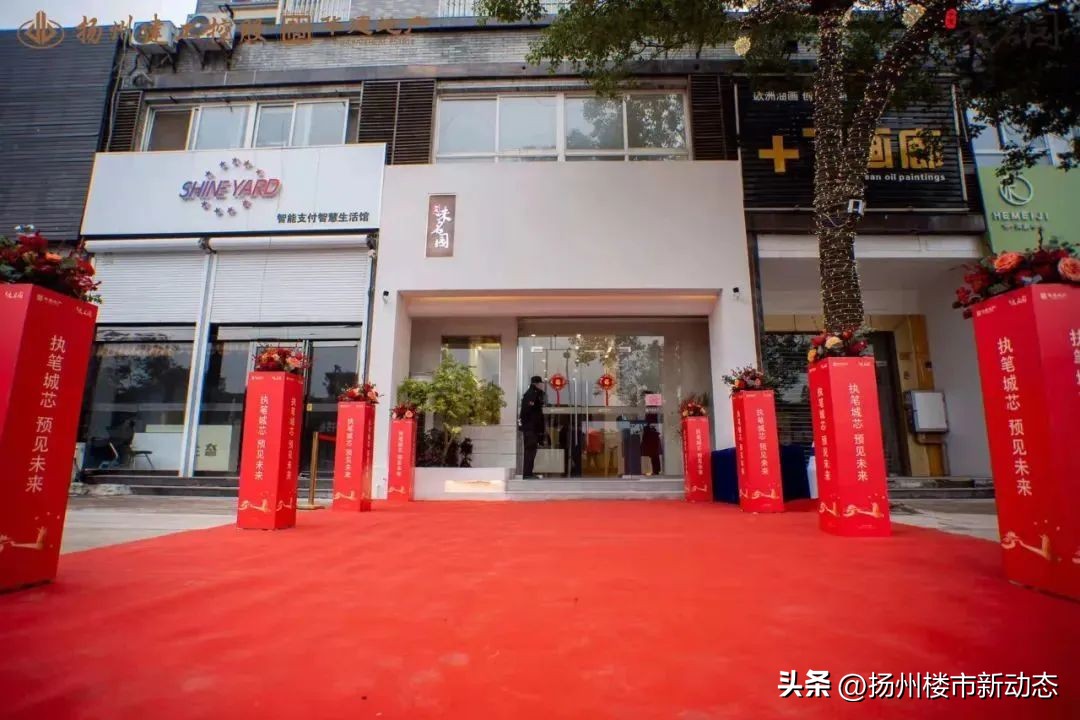 扬州华建上境新开的楼盘,扬州华建最新楼盘