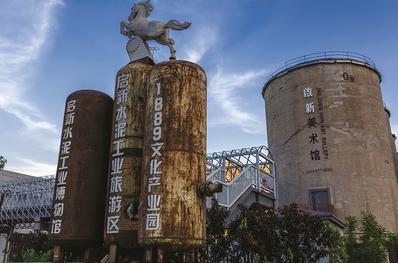 国家级旅游休闲街区|唐山启新1889文化旅游街区硬核“工业遗风”引100万人次前去打卡