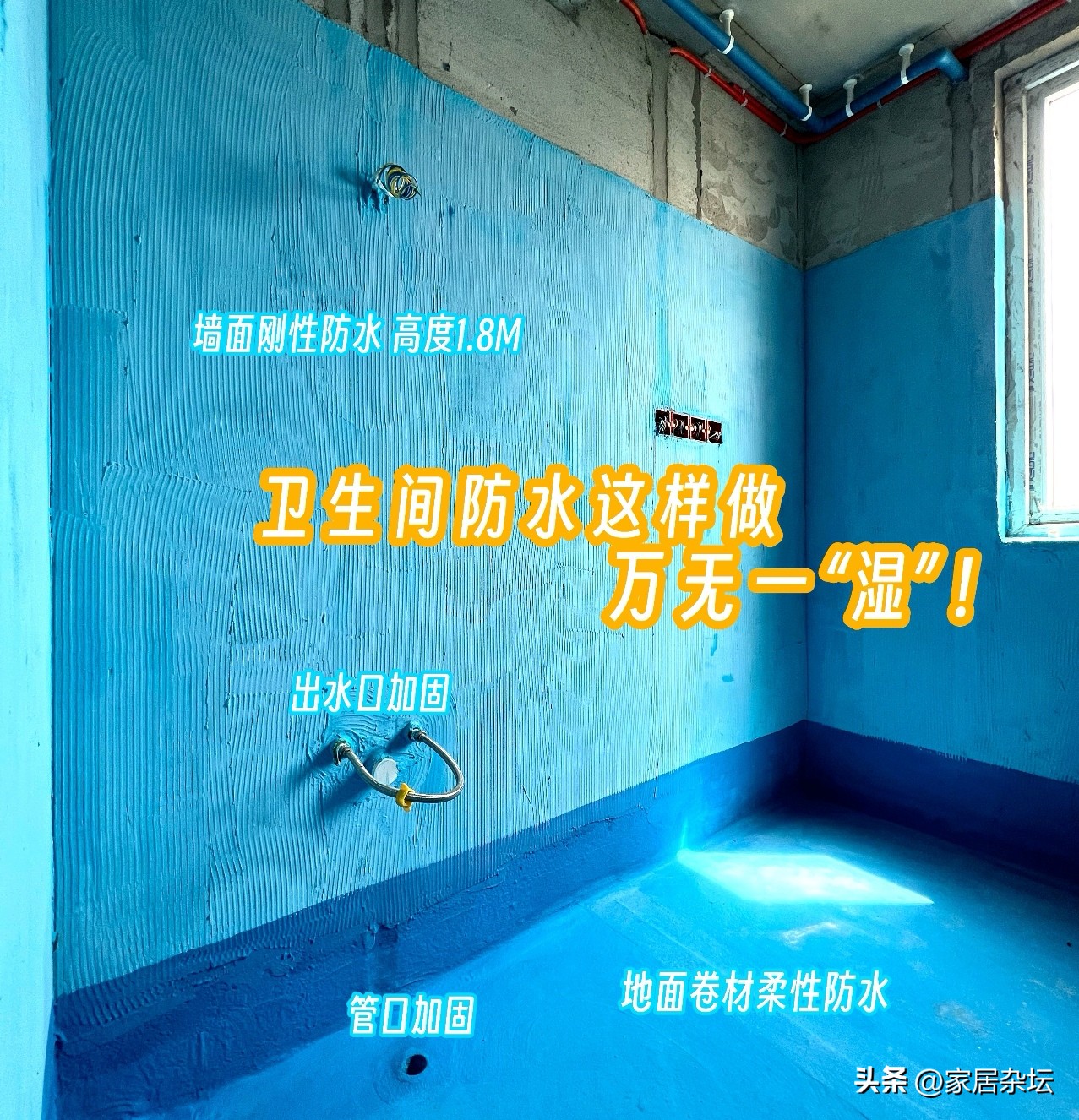 卫生间门口墙面返潮,刚装修不久卫生间门口返潮