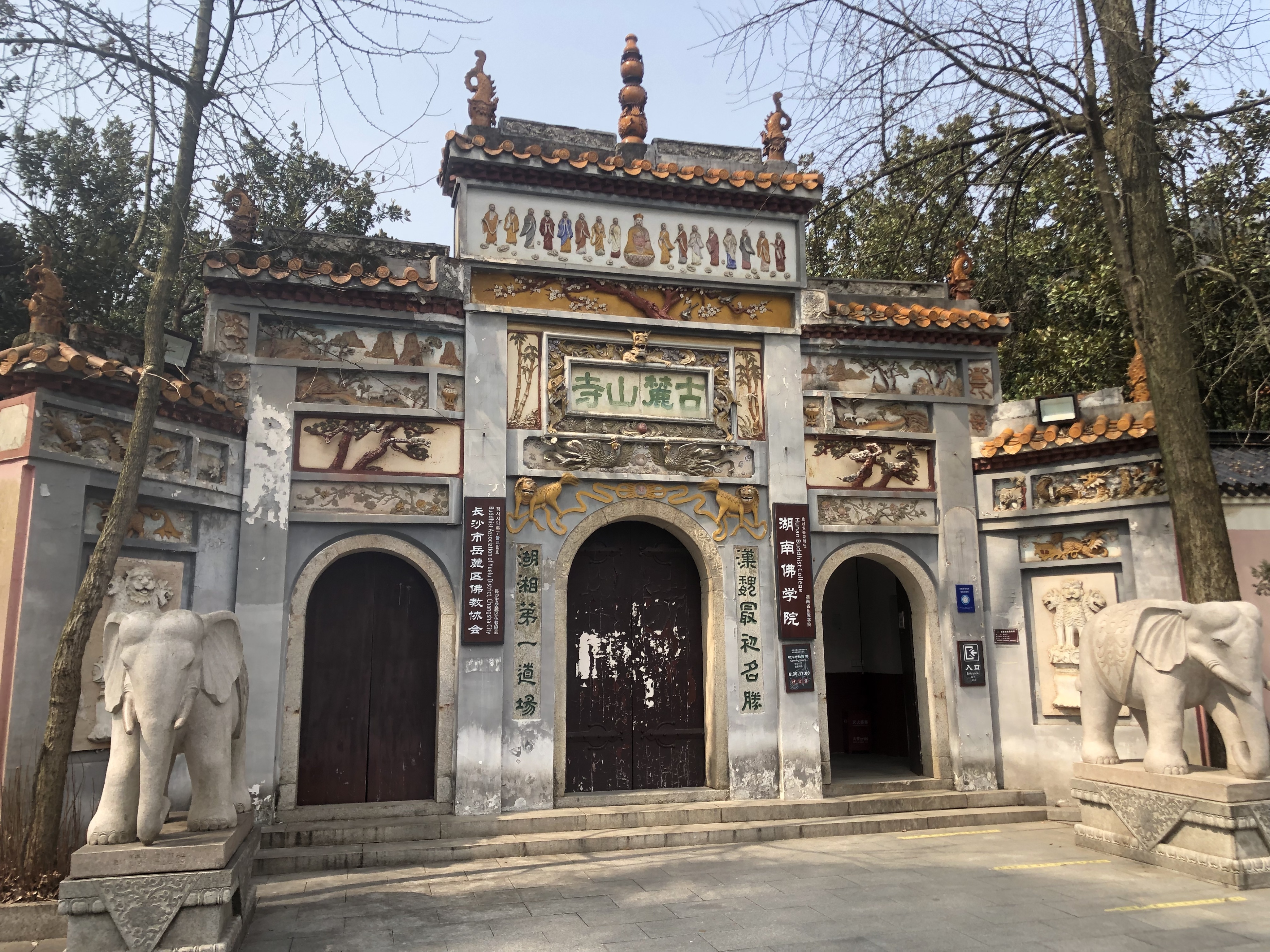 岳麓山一日游详细攻略,长沙岳麓区游乐一日游推荐