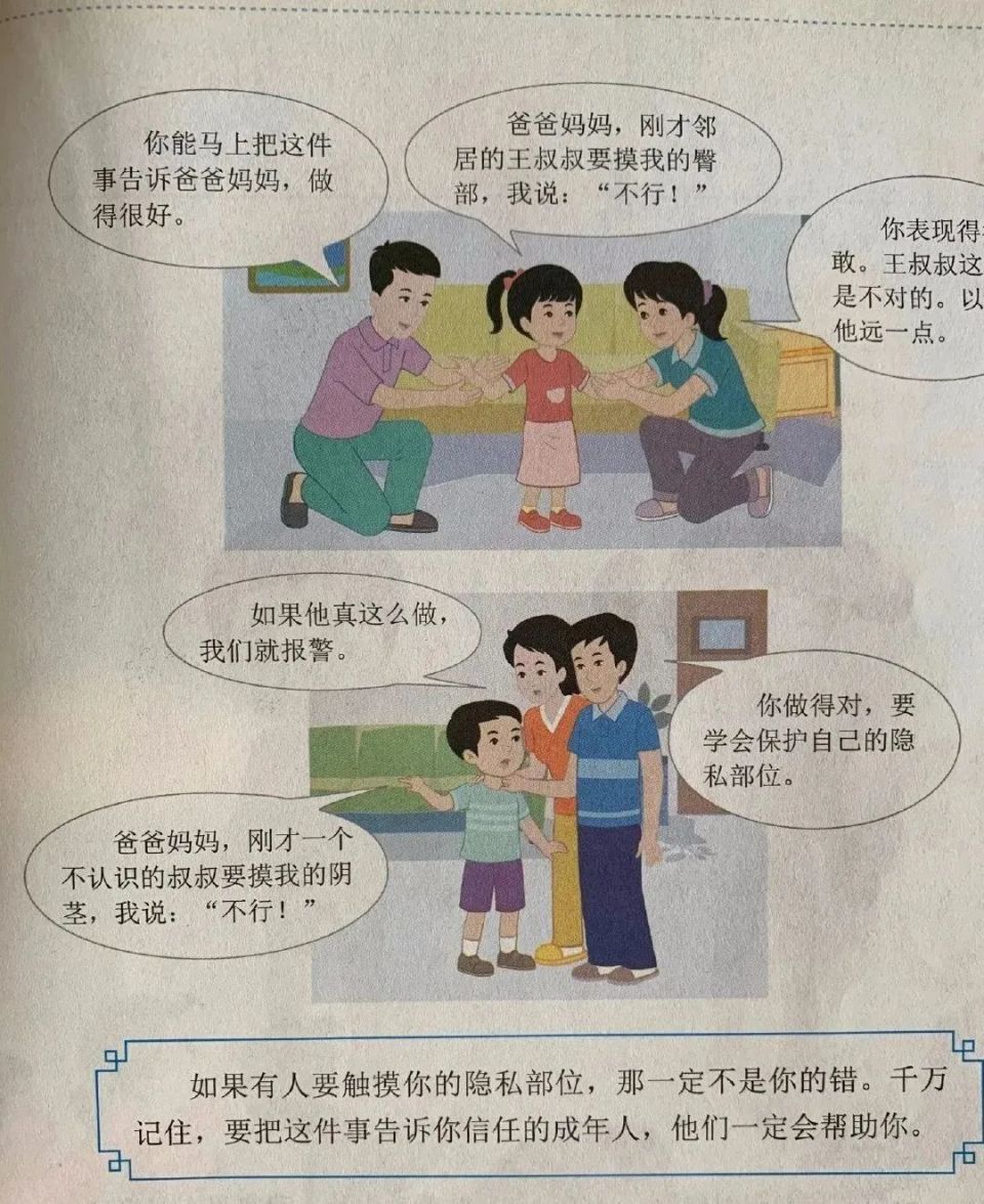 她这性别观，比陈思诚还离谱