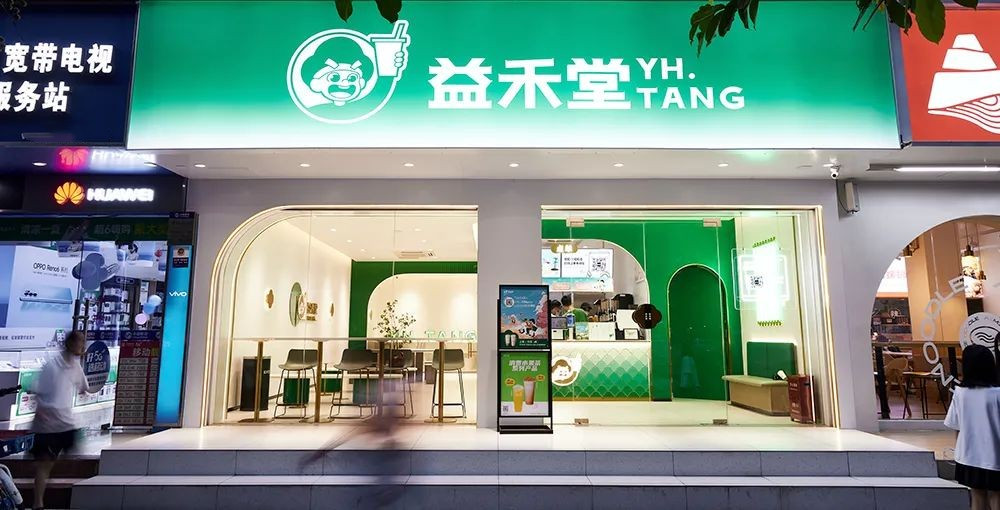 益禾堂烤奶下架了吗,益禾堂烤奶为什么泡沫多