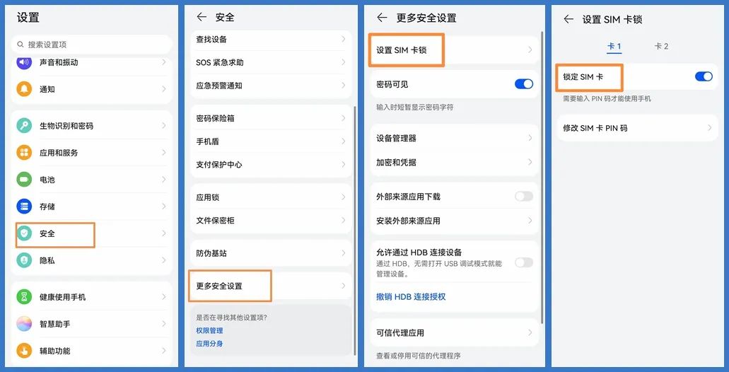 一般人设置手机锁屏密码的逻辑,手机更改锁屏密码为何要设备密码