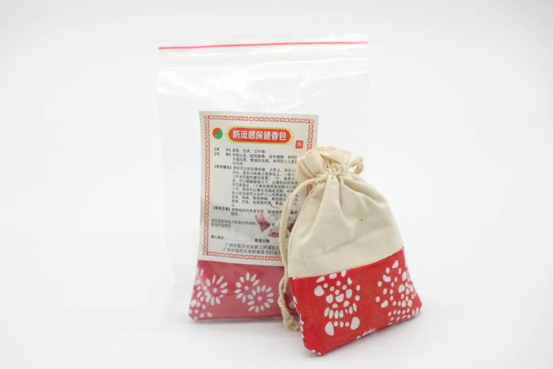 兔个安康！这个三院健康大礼包，你值得拥有