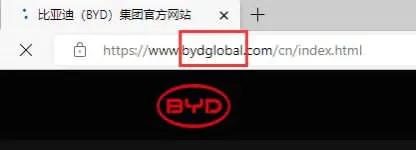 比亚迪登陆欧洲开启全球扩张步伐,比亚迪海外注册