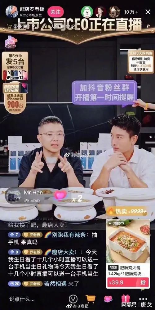 才刚火就凉了,他是真活该