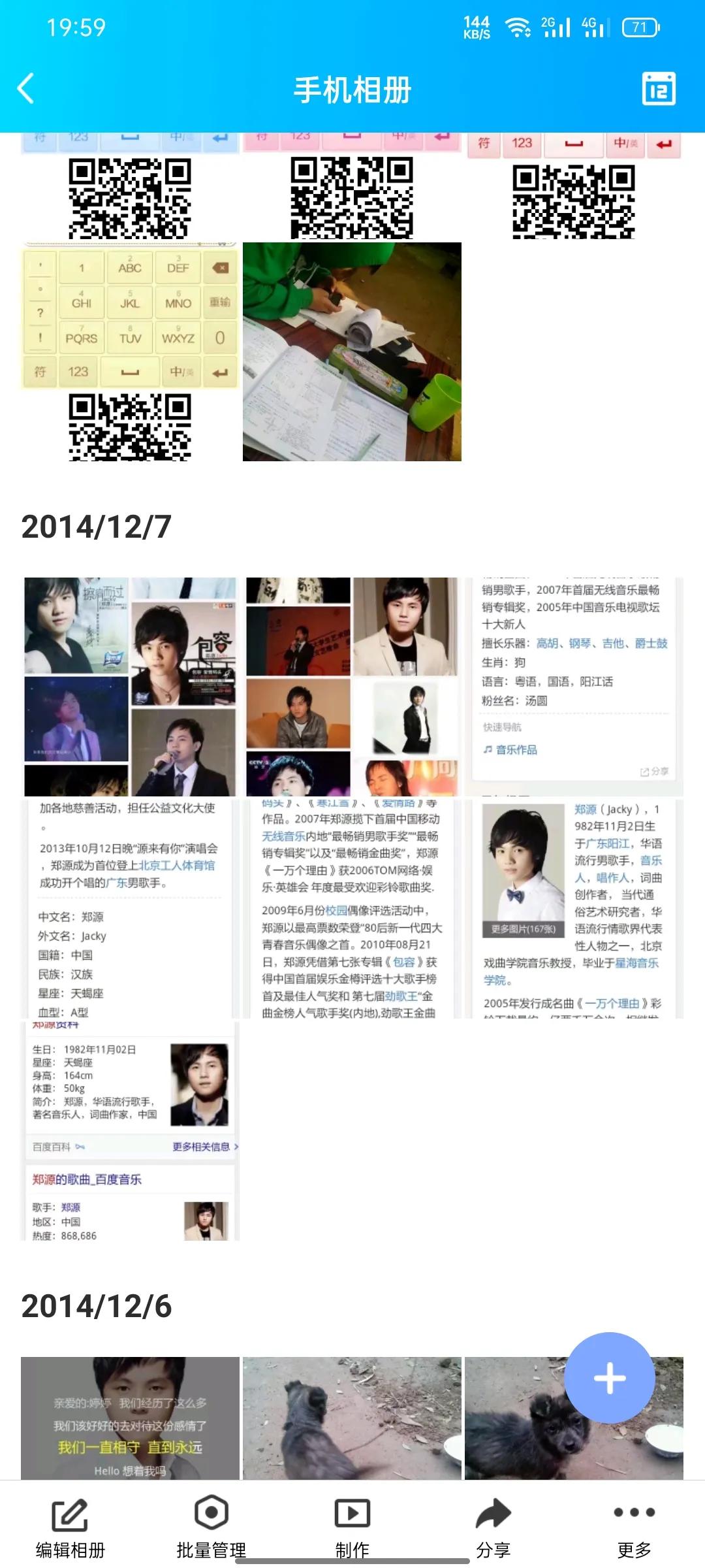 为什么qq越来越没人玩了,现在qq为什么那么难玩