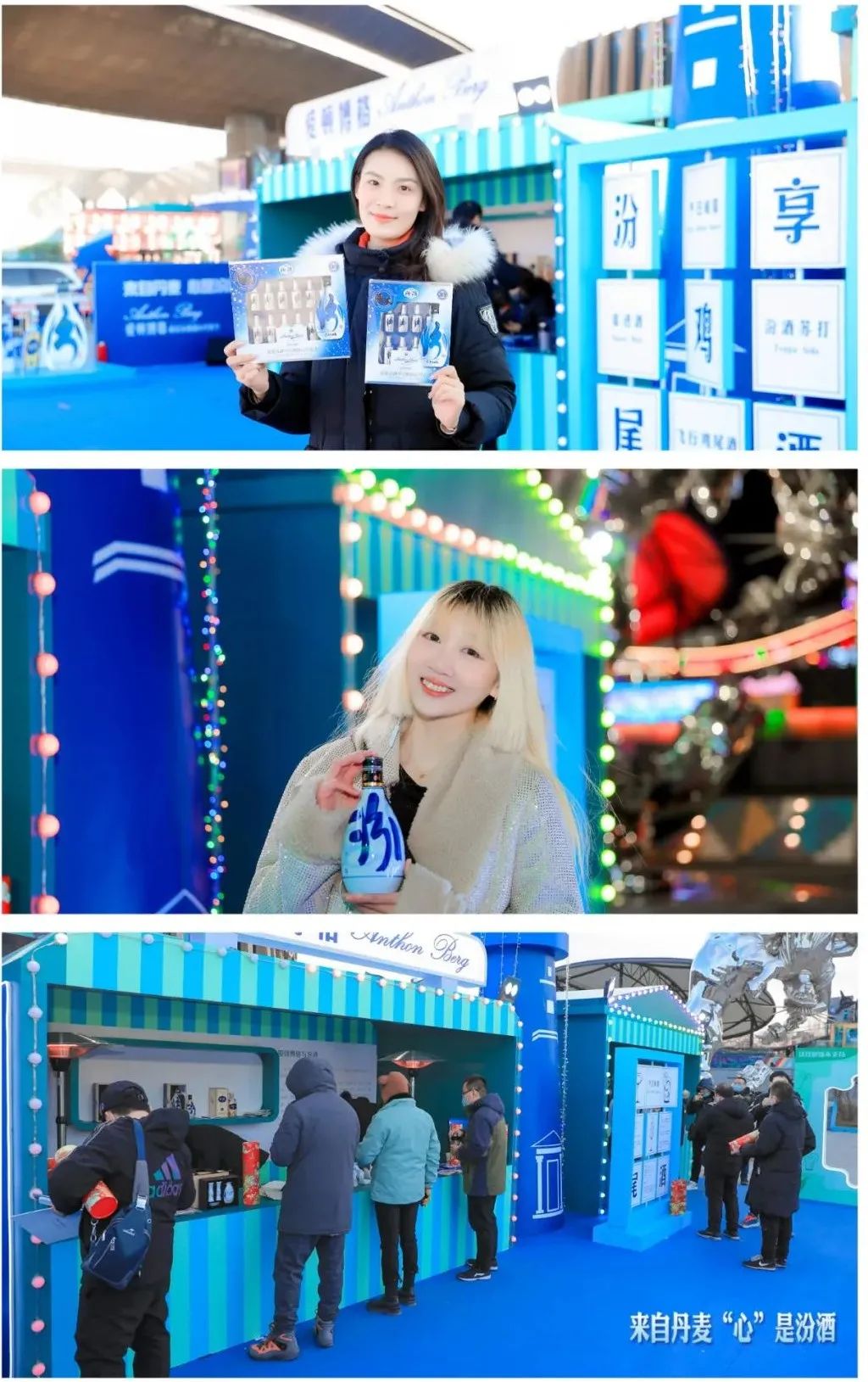 爱顿博格酒心巧克力汾酒,爱顿博格汾酒酒心巧克力