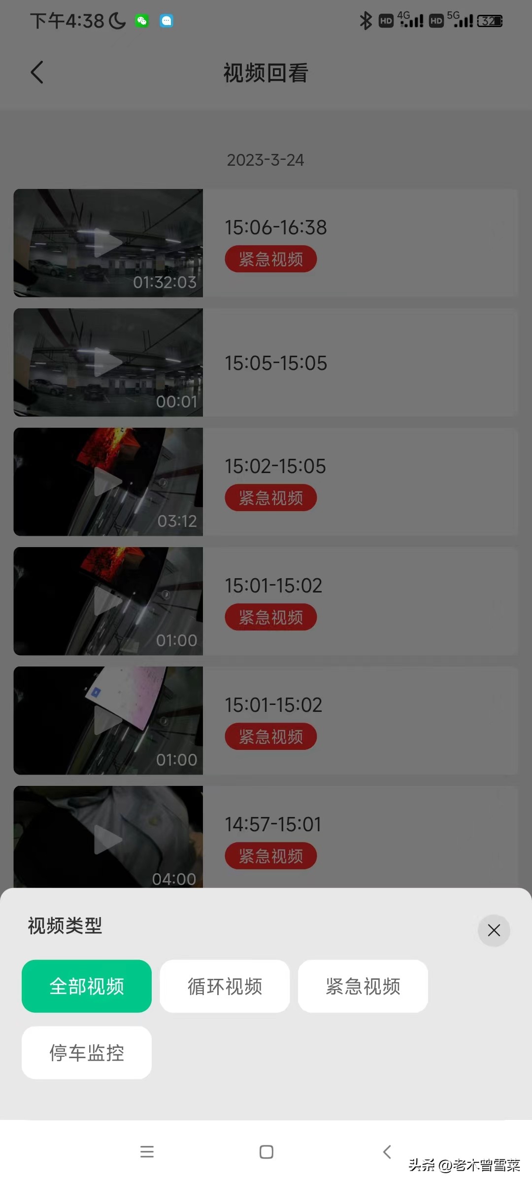 360行车记录仪k580哪个好,360行车记录仪k580有哪些缺点