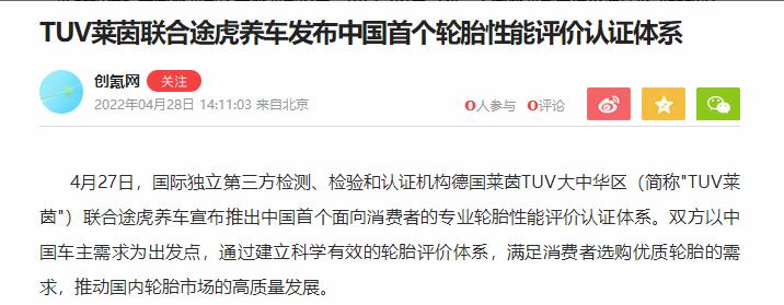 汽车轮胎的品牌那么多该怎么选,汽车轮胎排名及其优缺点