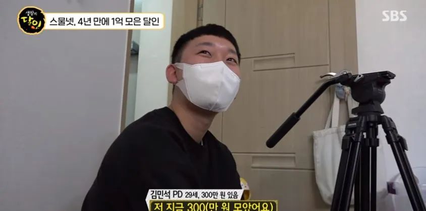 韩国的生活费一年多少钱,韩国一天最低开销