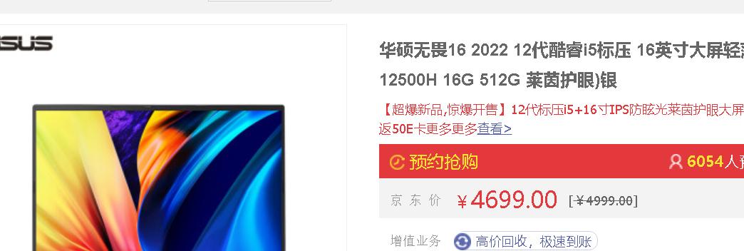 上大学买笔记本以后都要准备什么,上大学要准备什么样的笔记本