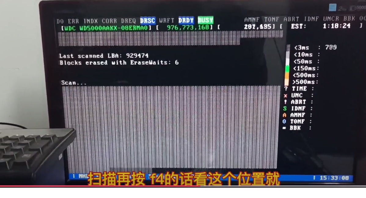 mhdd硬盘坏道修复教程,mhdd修复后怎么判断硬盘坏了