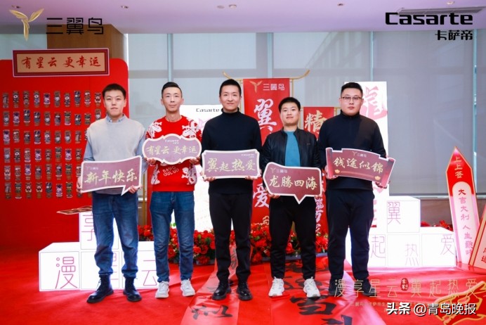 智能家居全新迭代，极智“星云”领航2024三翼鸟|卡萨帝生态联盟大会暨卡萨帝星云套系上市发布会成功举办