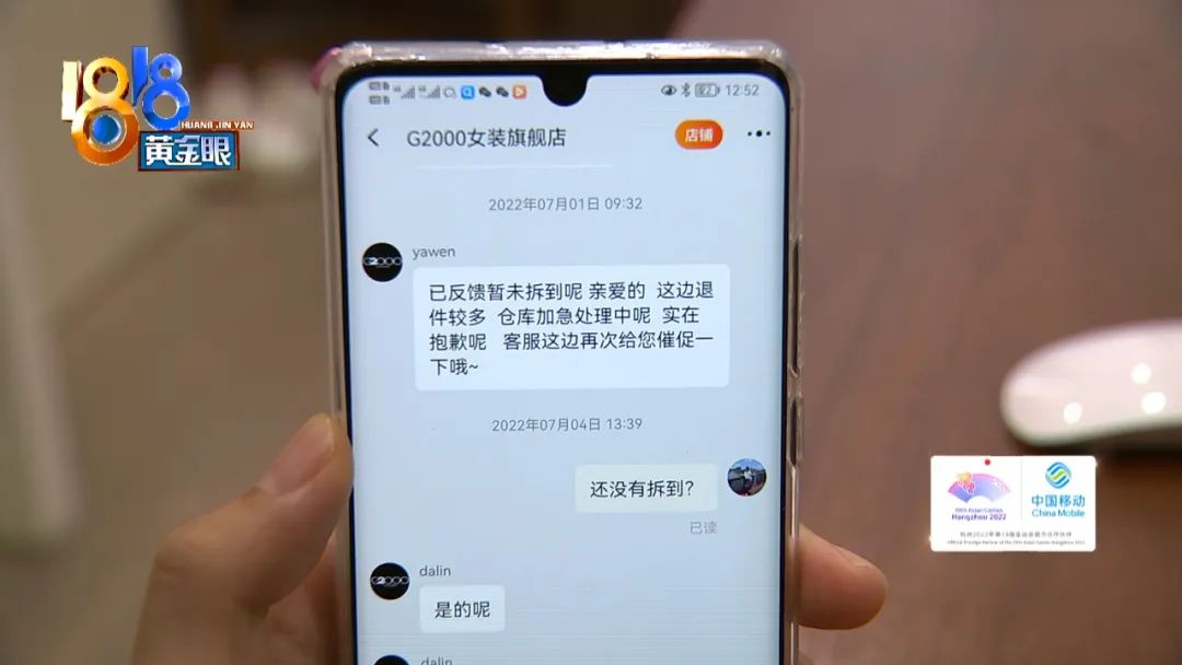 店家态度很好,顾客不急店家急