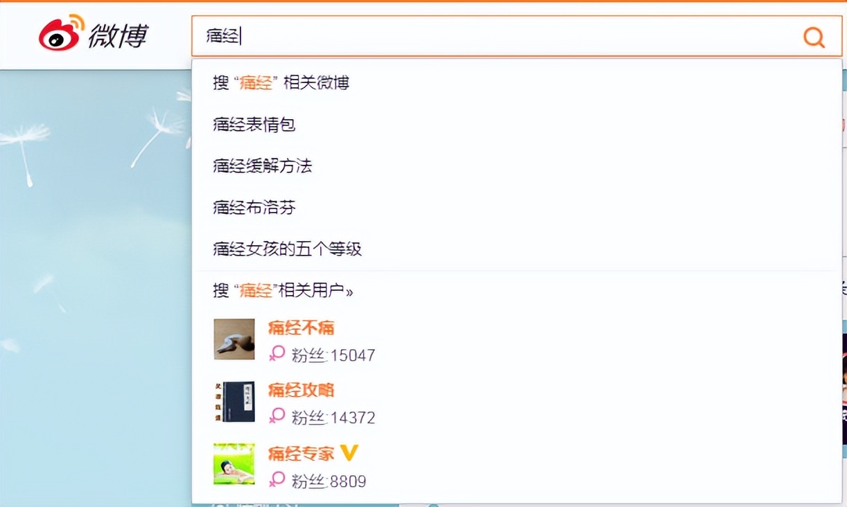 引流*法大**第37式●微博引流