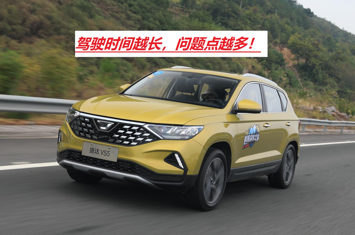 大众捷达状况,大众捷达品牌到底好不好