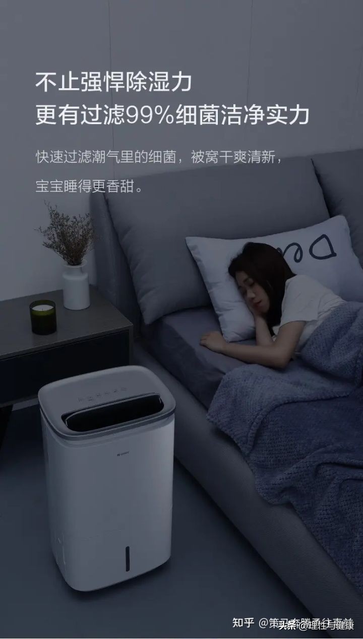 湿洗机十大排名,品牌除湿机十大排行榜最新