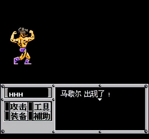 重装机兵fc武器详细攻略完整版,重装机兵fc攻略