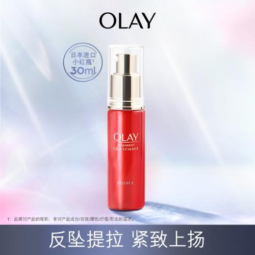 海蓝之谜精粹水科颜氏淡斑精华,科颜氏淡斑精华海蓝之谜美白精华