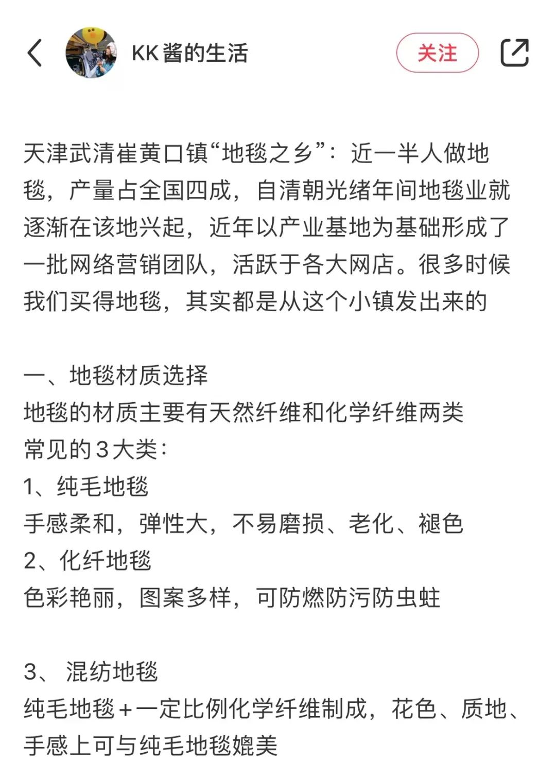 这件让年轻人不再空虚的单品，80%来自天津的一座小镇