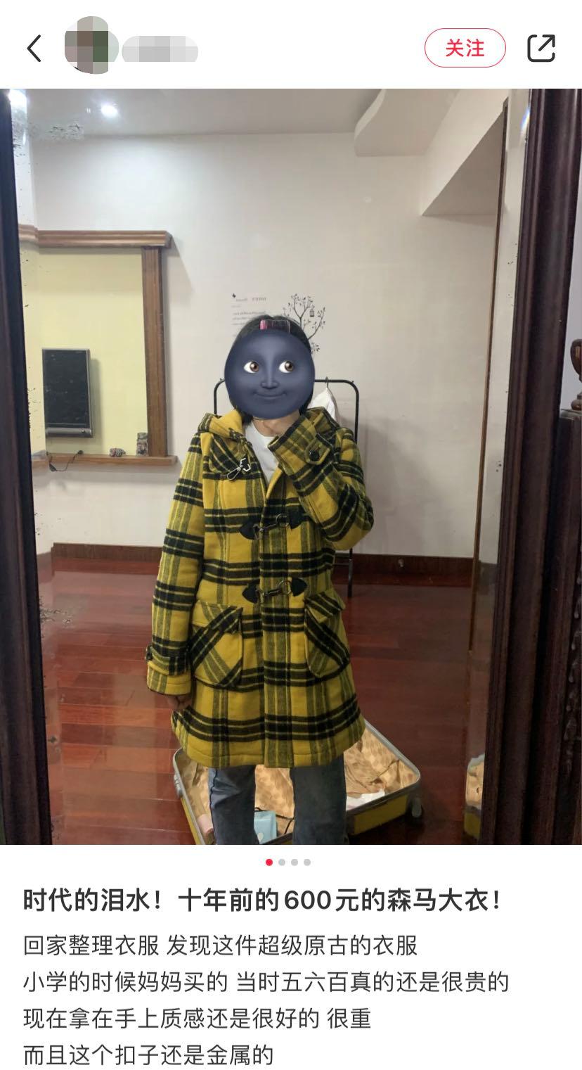 森马美特斯邦威以纯谁现在发展好,美特斯邦威森马以纯哪个好