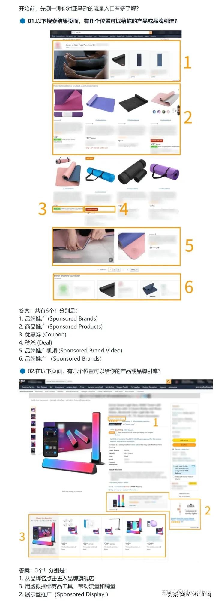 实物广告推广技巧 (出新品怎么打广告效果好)