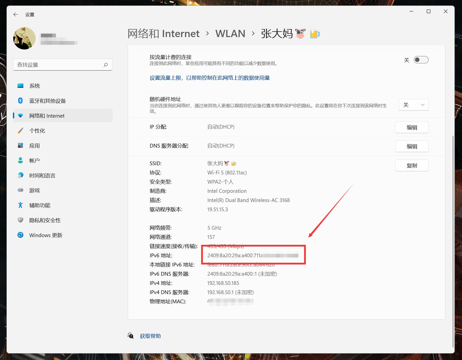没有ipv4配置信息,ipv4没有公网怎么登陆ipv6服务器
