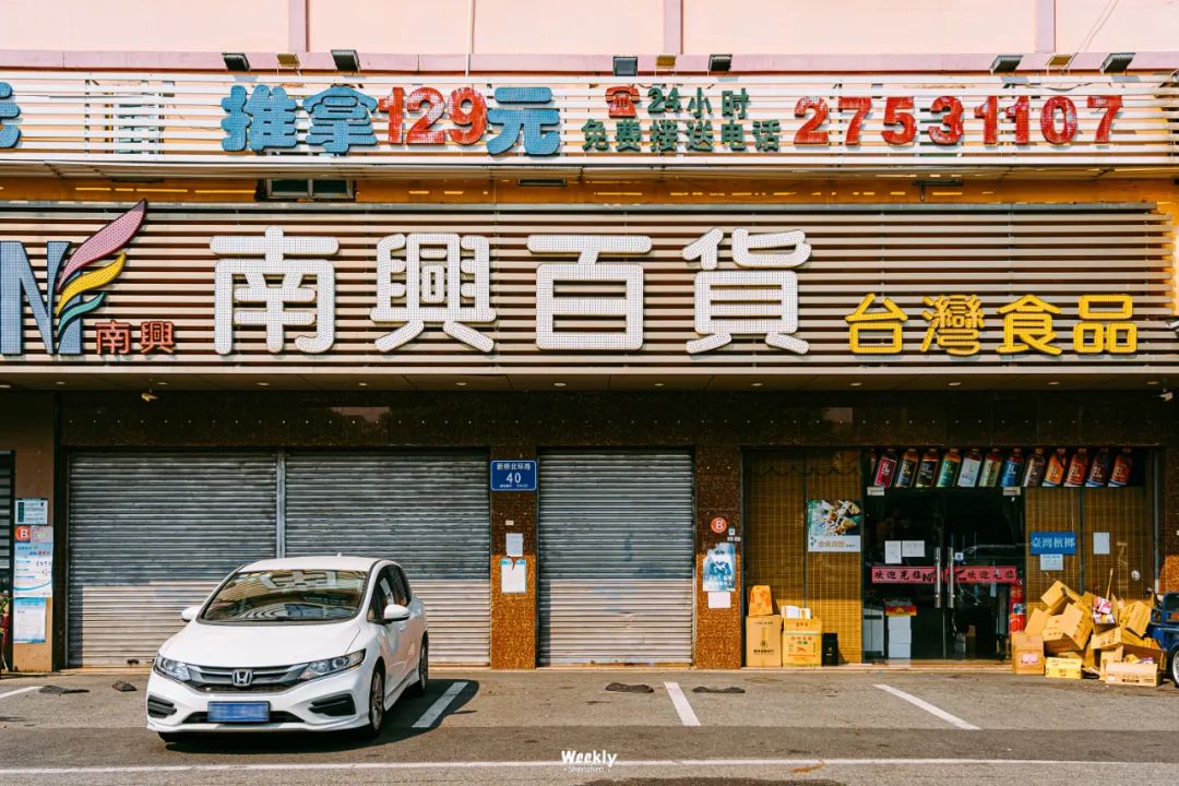 深圳夜市美食一条街,台湾美食一条街深圳